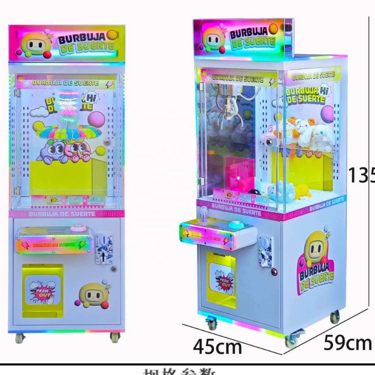 Kids Gift Vending Arcade Game  - Arcade Game Vending Machine avis et prix