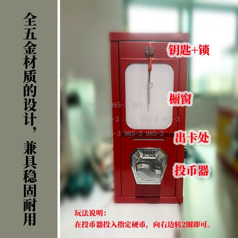 Coin-operated sticker vending  - Arcade Game Vending Machine avis et prix