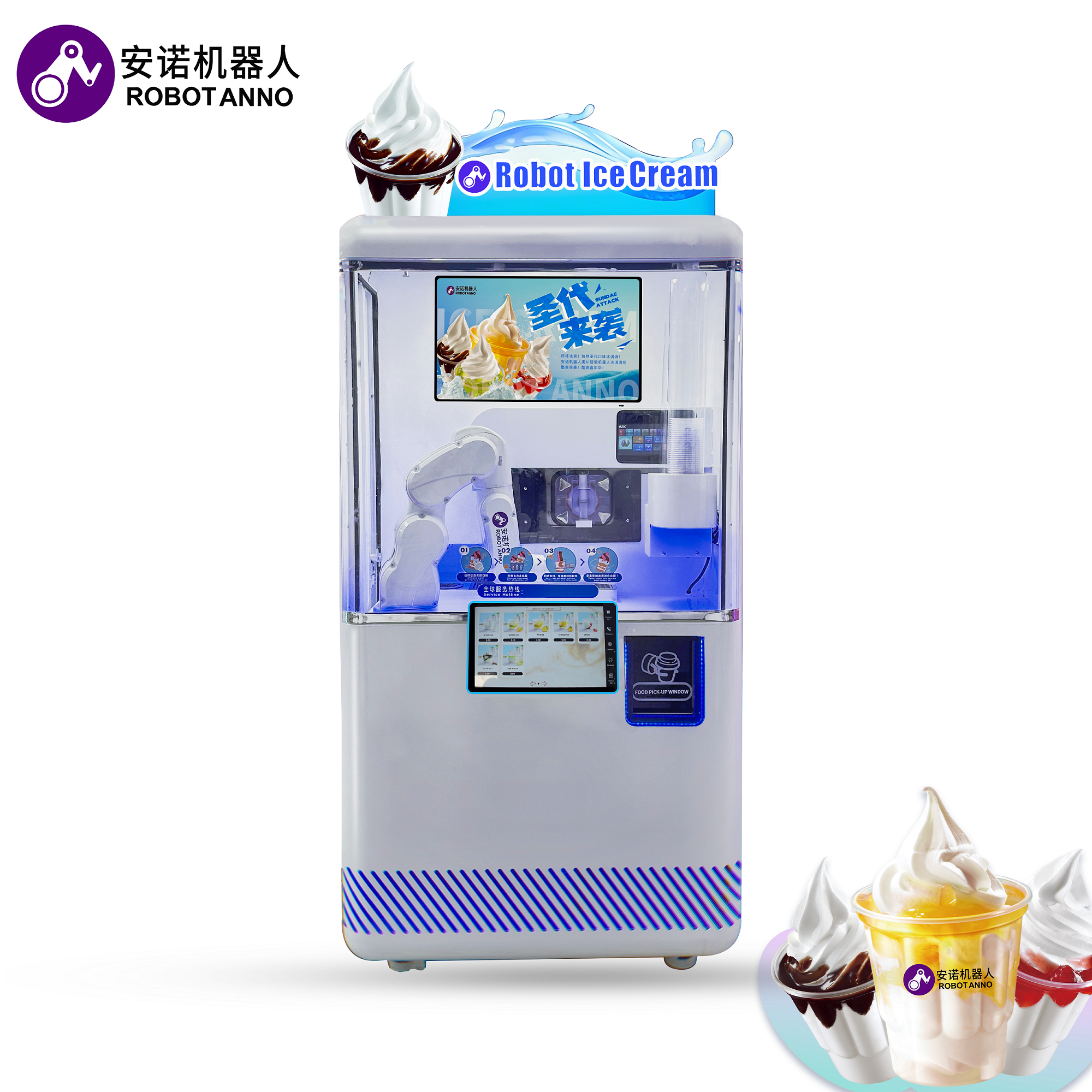Full Automatically Ice Cream V - Vending Machine Qr Code avis et prix