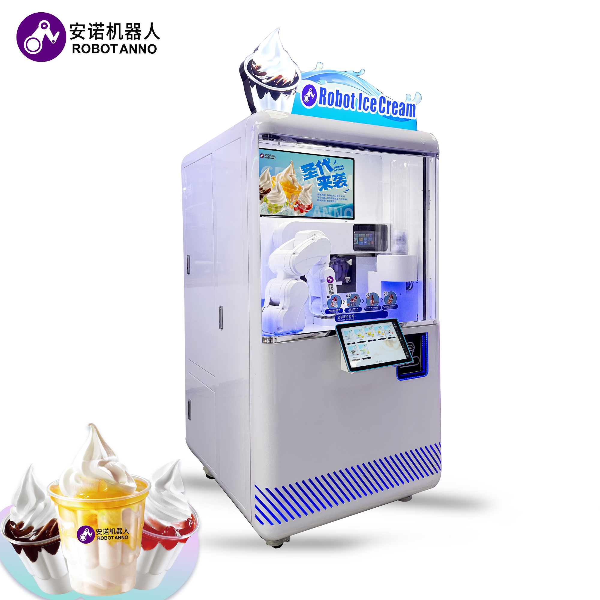 Full Automatically Ice Cream V - Vending Machine Qr Code avis et prix