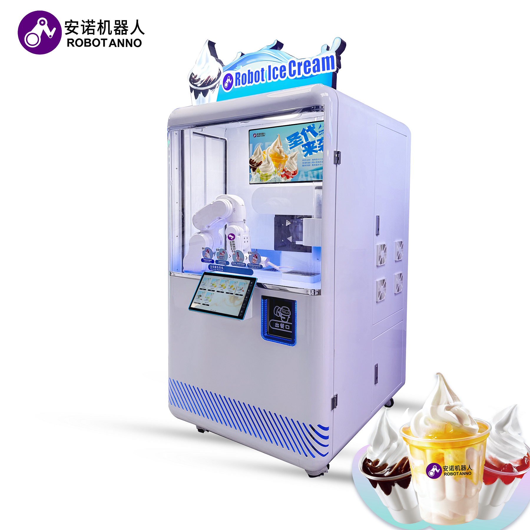 Full Automatically Ice Cream V - Vending Machine Qr Code avis et prix