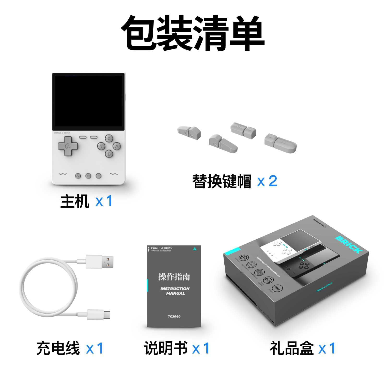 2026 New AMPOWN TRIMUI BRICK P - Arcade Games & Vending Llc avis et prix