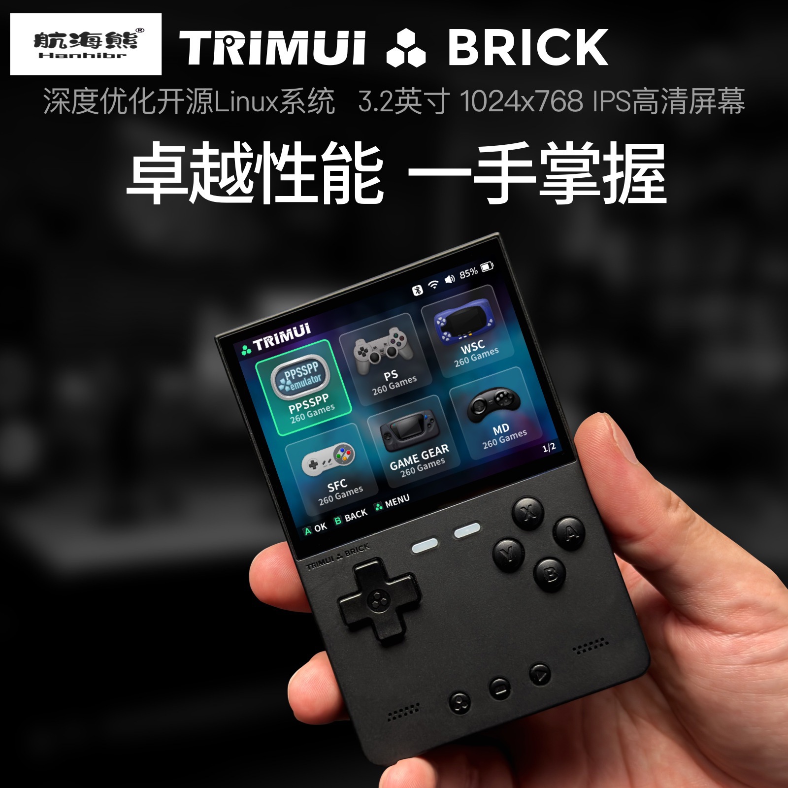 2026 New AMPOWN TRIMUI BRICK P - Arcade Games & Vending Llc avis et prix