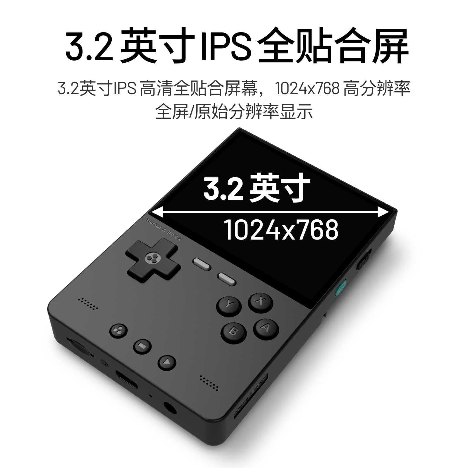 2026 New AMPOWN TRIMUI BRICK P - Arcade Games & Vending Llc avis et prix