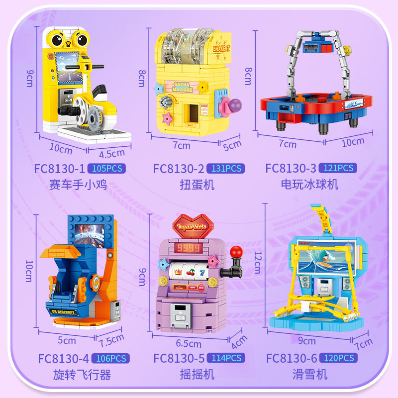 Trendy Arcade Mini Game Consol - Lego Arcade Vending Machine avis et prix