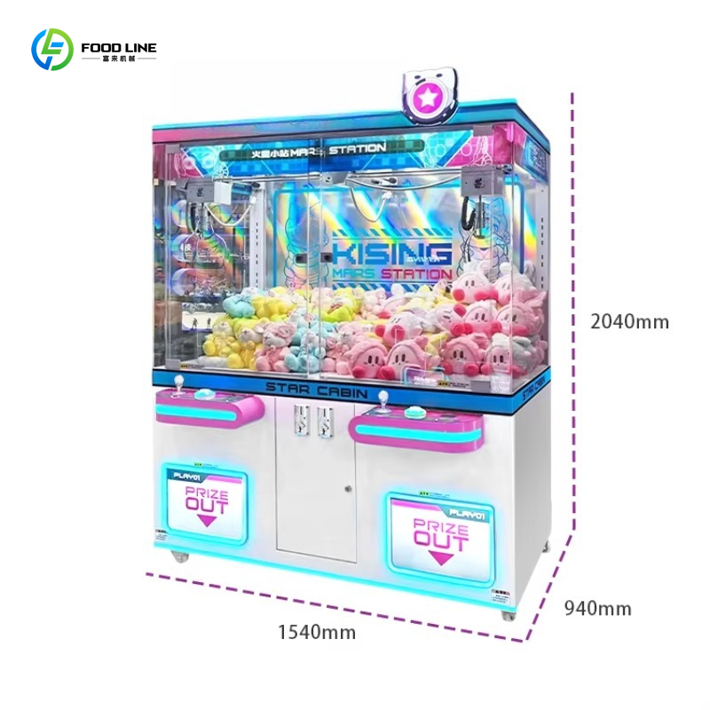 Customized Rechargeable Custom - Arcade Vending Machines For Sale avis et prix
